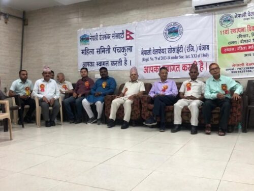 नेपाली वेलफेयर सोसाइटी का 11 वां स्थापना दिवस गीता भवन सेक्टर 11 पंचकूला में मनाया गया